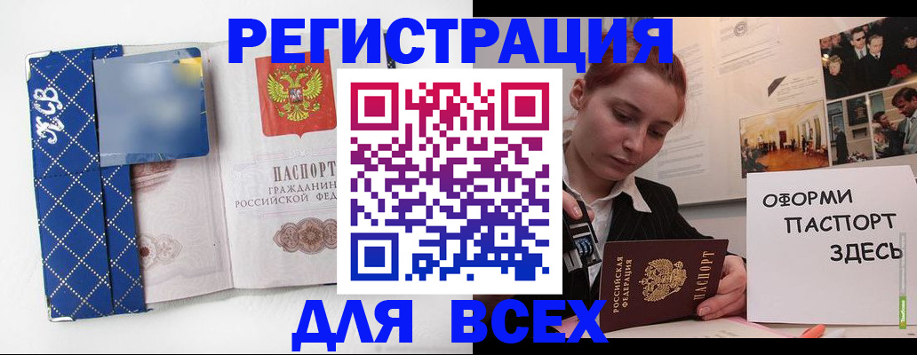 найти адрес прописки в Щиграх