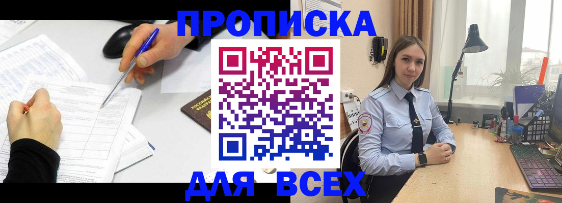 регистрация для дет. сада в Щиграх